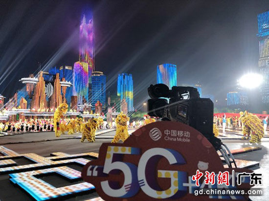 2019年央视春晚深圳分会场通过移动5G进行4K直播。广东移动供图