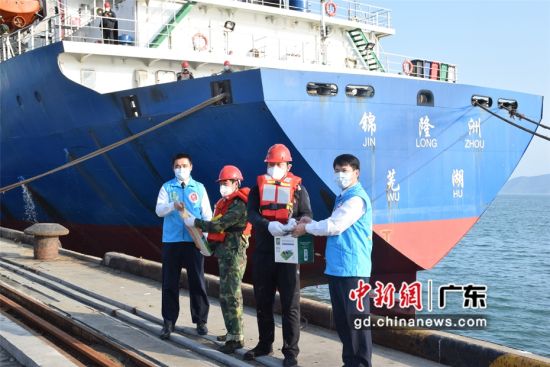 图为惠州海事局学雷锋志愿者服务队为海员送来生活物资和口罩 杨华 摄 