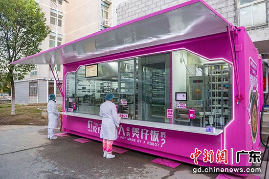 碧桂园向武汉捐赠的首台煲仔饭机器人。陈霓婷 摄