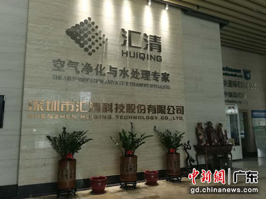 深圳环保企业向武汉医院捐空气净化消毒设备