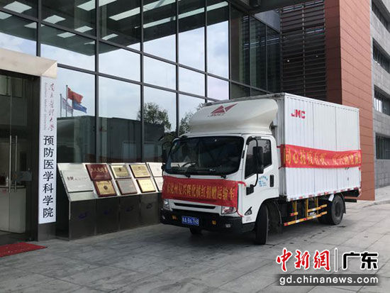 满载化橘红货车驶到广东省疾控中心。何为 摄