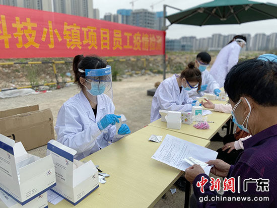 新冠病毒抗体检测入工地 碧桂园广清区域多措并举推进复工复产
