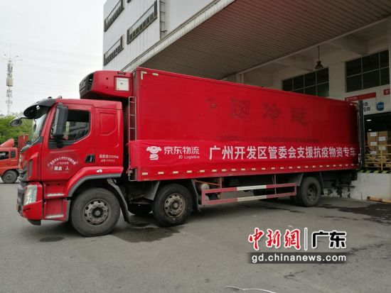 今年3月以来，广州开发区共向海外捐赠了55万只口罩、4万人份新型冠状病毒抗体检测试剂盒。范敏玲供图 