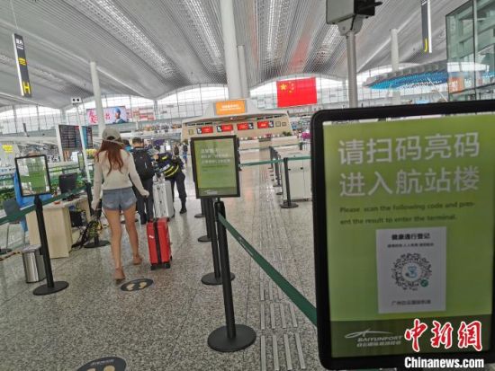 27日起进入广州白云机场航站楼等公共场所须“亮码”通行
