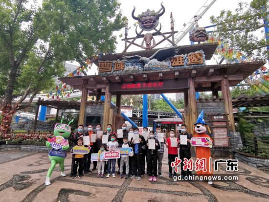图为深圳欢乐谷欢迎抗疫英雄和家人入园体验。通讯员 金诚 摄 