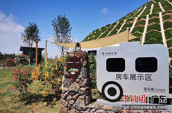 香山湖·星乐度露营驿站设有房车展示区。图片作者：陆绍龙
