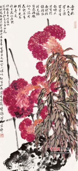 岭南知名画家绘“南国本草”。 春睡画院美术馆供图 