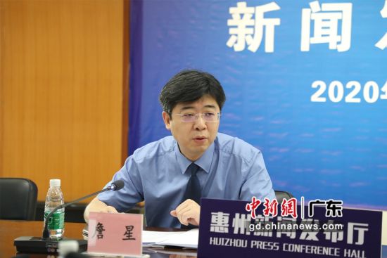 图为广东惠州市人民检察院新闻发布会现场 惠州市委宣传部供图 