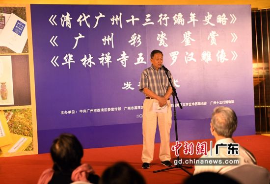 著名作家蒋子龙作为活动嘉宾在首发式上发言。(姬东摄影) 