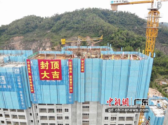 广东中山市首个装配式项目高层住宅主体结构封顶。作者：林敬朋 