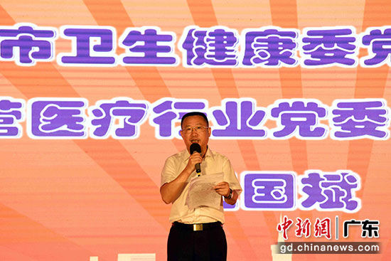 广东庆祝计生协成立40周年 市民“云端”参与互动