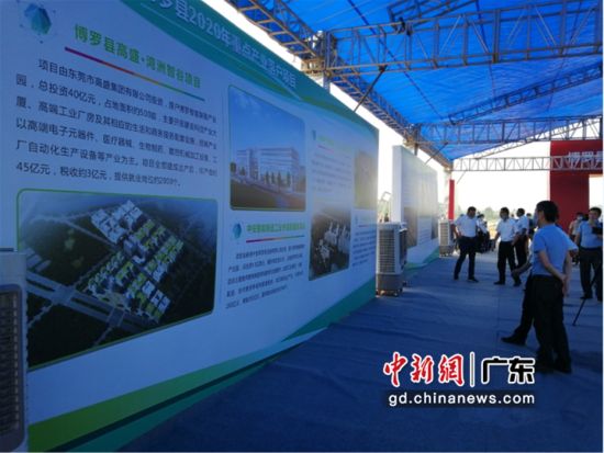 图为广东博罗县2020年重点产业项目动工仪式现场 博罗县委宣传部供图 