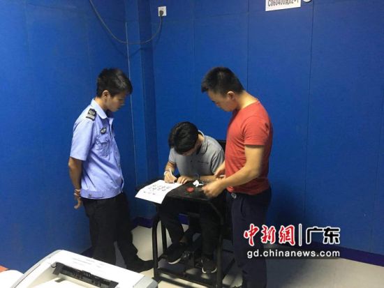 珠海市公安局高栏港分局成功侦破一宗容留他人吸毒案件。郭金海摄影 