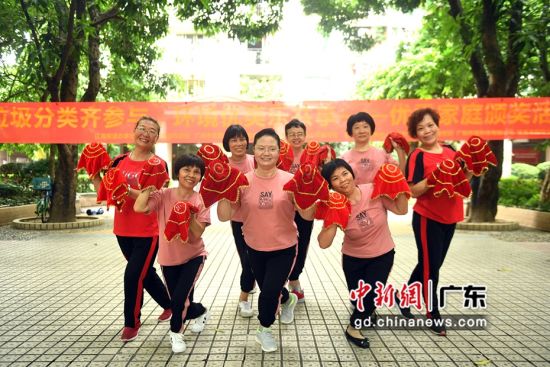 广州坚真花园社区 表彰10户垃圾分类优秀家庭