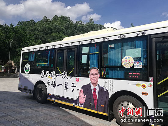 禁毒公交专线车外部喷绘“钟南山院士禁毒公益宣传照”。李健群 摄