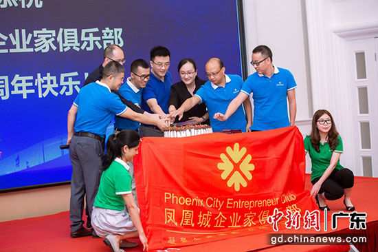 凤凰城企业家俱乐部成立五周年 江锦标 摄