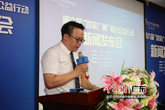“关爱好人穗华口腔工作站”副站长黄景辉先生发表致辞，主办方供图。 