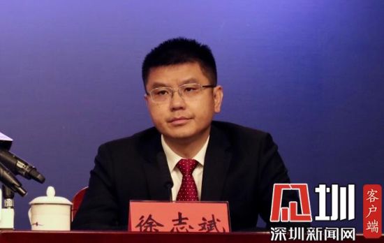 深圳市工业和信息化局副局长徐志斌。
