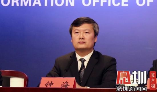 深圳市科技创新委副主任钟海。