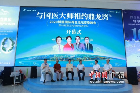 广东湛江鼎龙湾打造国际级康养旅居目的地