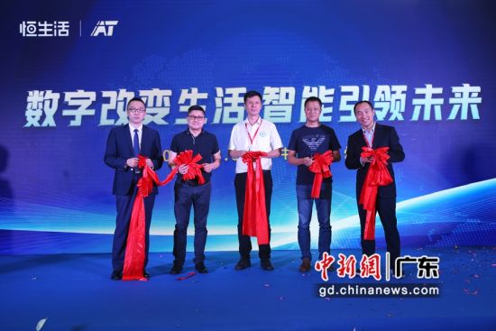 广州国际商业智能设备展开幕 “无接触”经济模式引关注