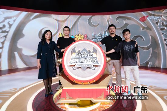 广州产生第二个电竞职业赛事联盟