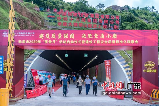 珠海大横琴山隧道工程（一期）将于年底通车