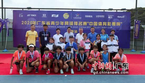 2020年广东省青少年网球排名赛“中国体育彩票杯”(深圳站)收官。 主办方供图 