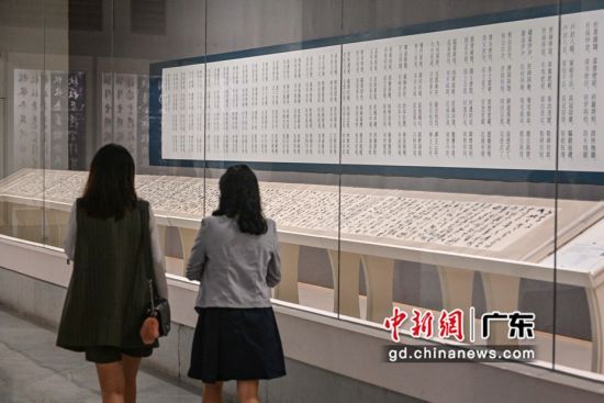 9月23日，观众参观“文心书意——广州艺术博物院藏千字文书法展”。陈骥旻 摄 