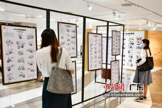 广州IFC举办首届广味国漫展——“回家食饭”。广州IFC供图 