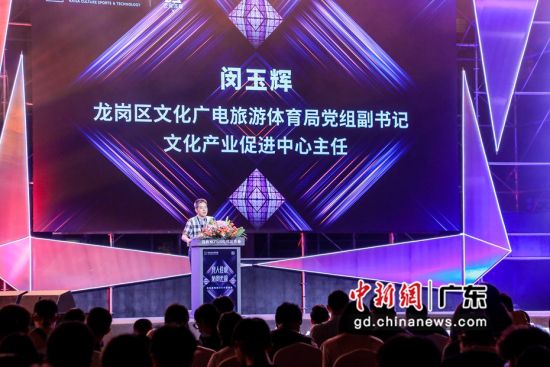 5G技术为电竞行业注入活力 深圳建专业电竞中心