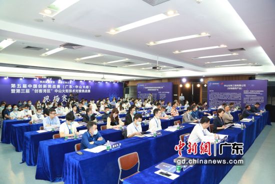 第五届中国创新挑战赛（广东˙中山火炬）促成合作逾亿元