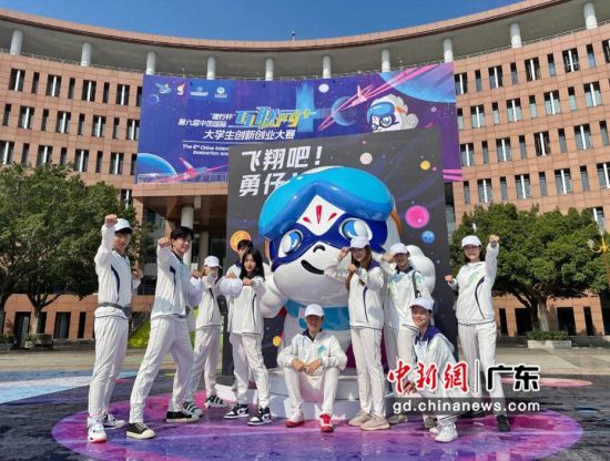 11月17日，第六届中国国际“互联网+”大学生创新创业大赛总决赛在华南理工大学开幕。图为大赛接待点。图片来源：华南理工大学 