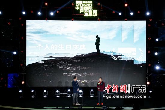 2020中国国际户外影像嘉年华12月4日在佛山市南海区桂城开幕，这是目前国内唯一户外类国际纪录片征集平台。宋元明清摄影 