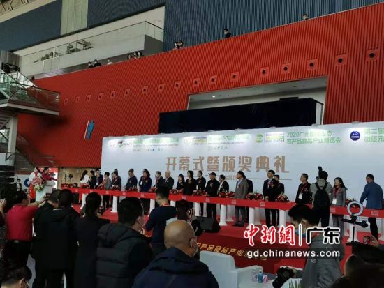第29届广州国际大健康产业博览会开幕 近600家企业参展
