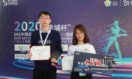 浙江大学代表队夺得2020“黄埔杯”SAS中国高校数据分析大赛总决赛冠军。郭军摄影 