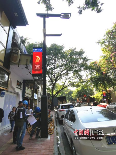 广州供电局在广州教育路建设的智慧路灯示范。 