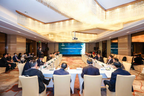 第五届中国海洋材料发展高端论坛在穗举行