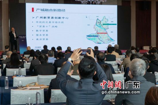 12月10日，2020白鹅潭产城融合高峰论坛在广州白天鹅宾馆举行。主办方供图 