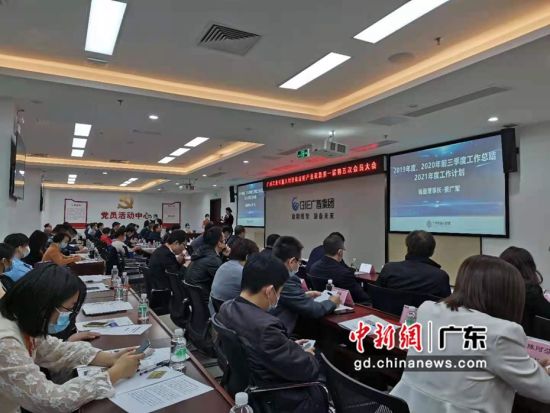 广州工业机器人制造和应用产业联盟第一届第五次会员大会11日召开。郭军摄影 