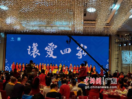 广东省蓝态幸福文化公益基金会8周年庆典慈善会。作者：梁春梅 