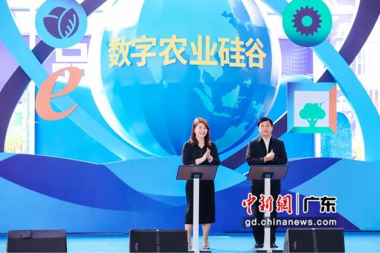 广东农业联手电商平台 借力数字技术推动乡村产业现代化
