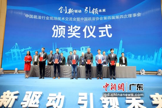 中国疏浚行业现场技术交流会在深圳举行