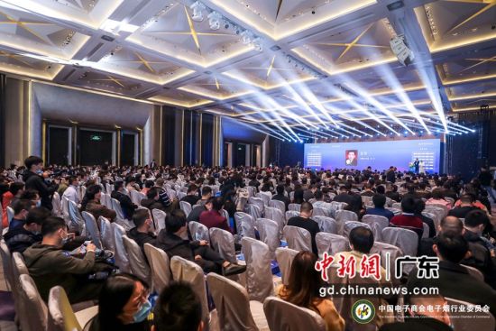 第四届国际电子烟产业高峰论坛在深圳举行。作者：中国电子商会电子烟行业委员会供图。 