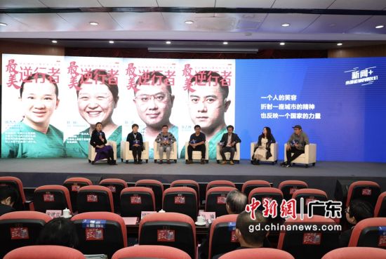 媒体融合高峰论坛广州举行 聚焦媒体融合转型