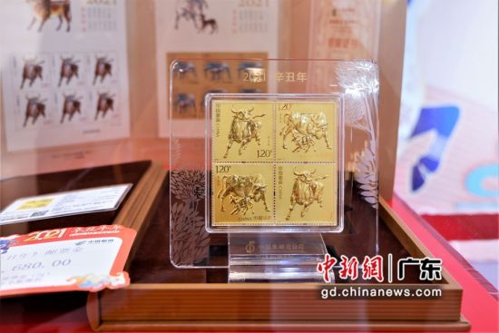 《辛丑年》特种邮票1月5日在广州首发。 曾敏婷摄影 