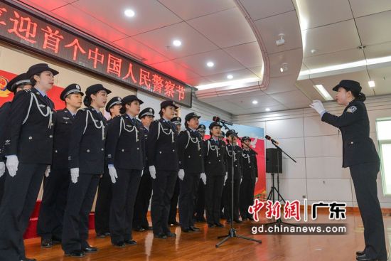 广州铁路警方开展“中国人民警察节”庆祝活动