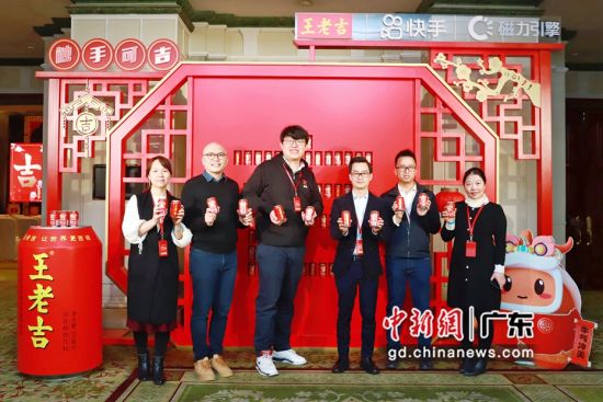 国民凉茶品牌王老吉与短视频平台快手达成新春战略合作
