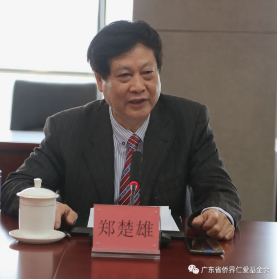 基金会理事长郑楚雄致辞 基金会理事长郑楚雄致辞