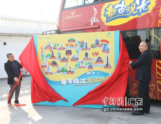 广州发布牛年新春珠江文旅地图 黄嘉盛供图 